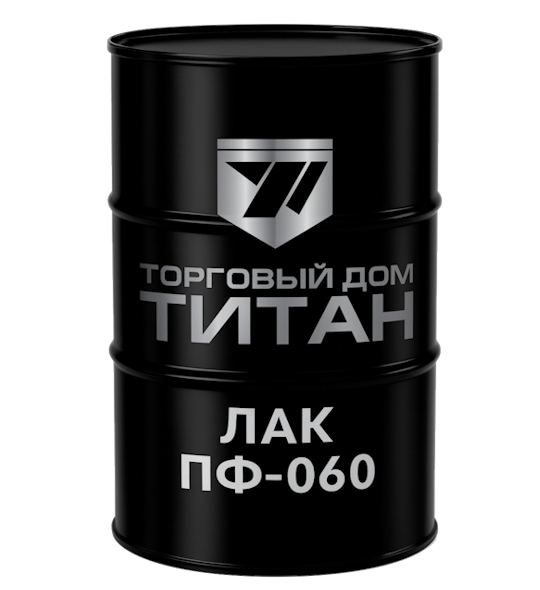 Купить лак ПФ-060 оптом от производителя Лак ПФ-060 пентафталевый оптом